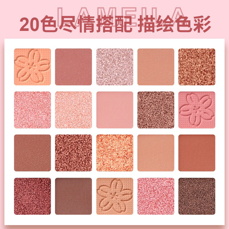 LAMEILA 5190 EYESHADOW PALLETE 20 COLORS LONG LASTING