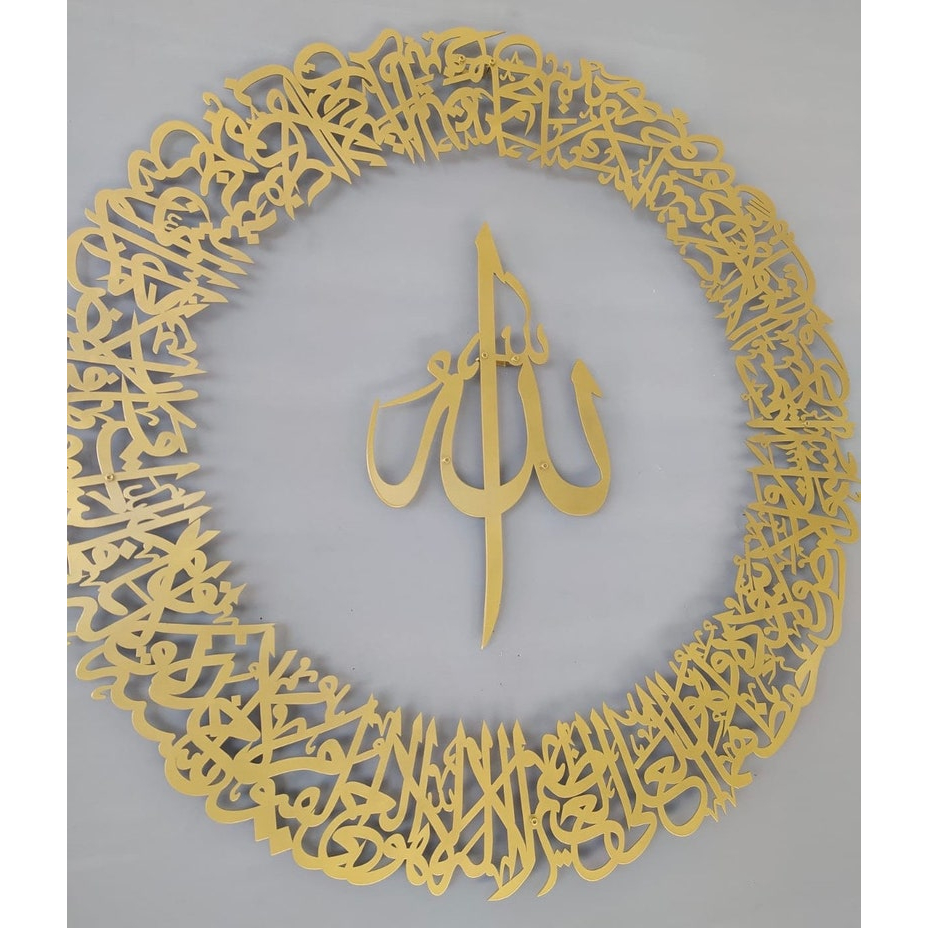 SEHARI JADI-Ayatul Kursi Circular Islamic Wall Art | Painted Metal Ayatul Kursi | Islamic Art | Isla