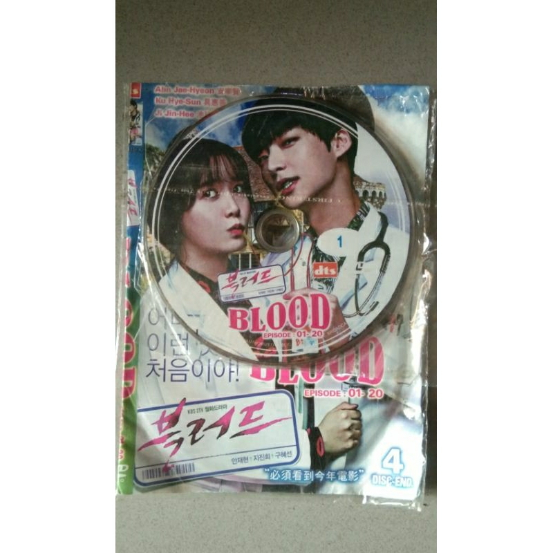 kaset drama korea blood