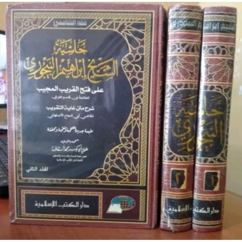 bajuri dki kitab fathul qorib murah