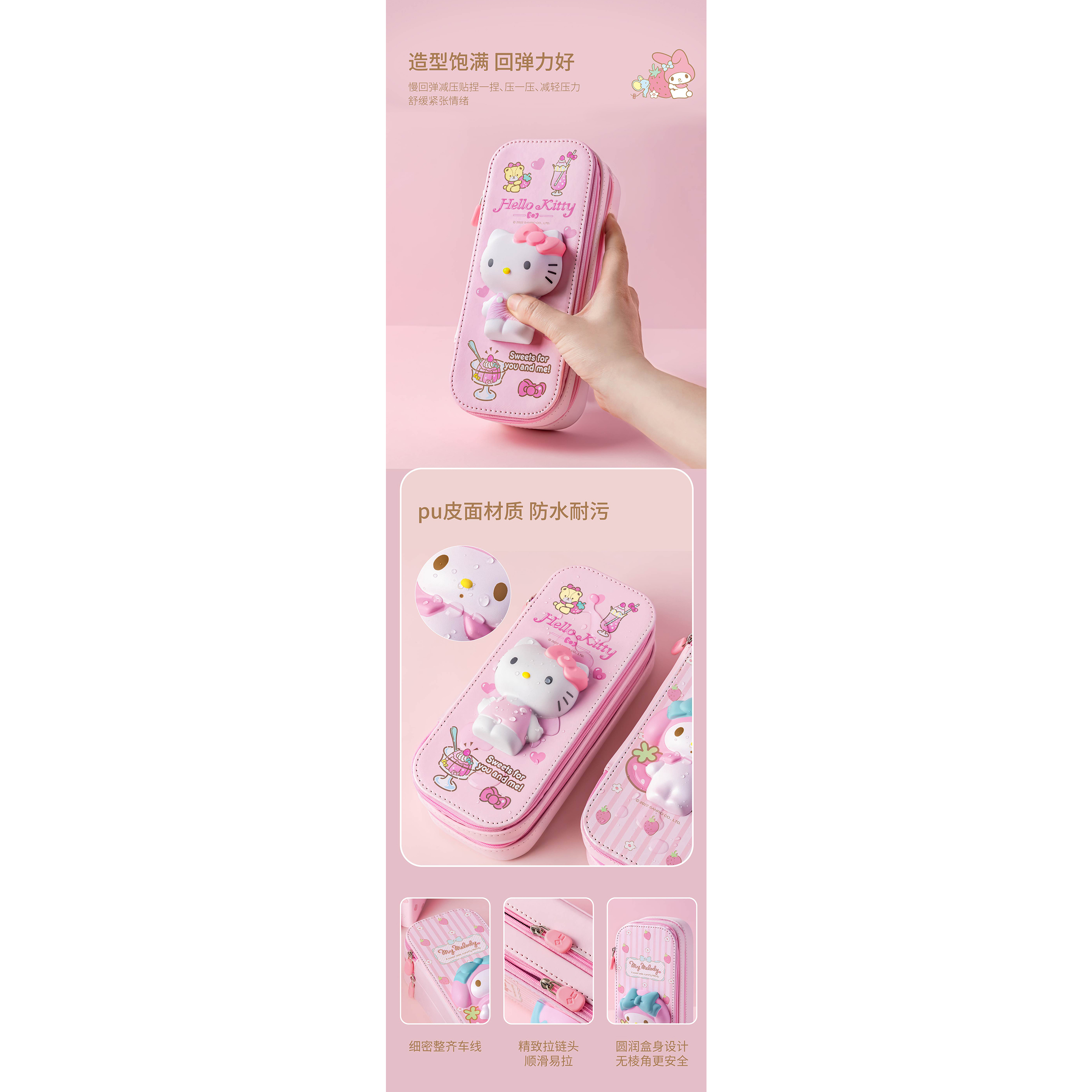 TEMPAT PENSIL 3D SQUISHY SANRIO  PENCIL CASE CINNAMOROLL KUUROMI MELODY