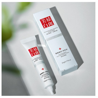 YOUBUY Krim Pemutih Penghilang Bintik Wajah Cream Asli Efektif Menghilangkan Bintik Hitam Anti Penua