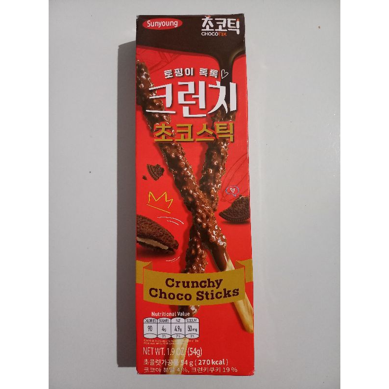 Sunyoung Crunchy Choco Sticks 54g