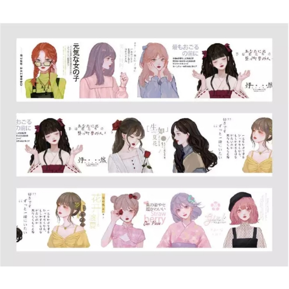 

[SAMPLE] PET Tape Nako Girl B