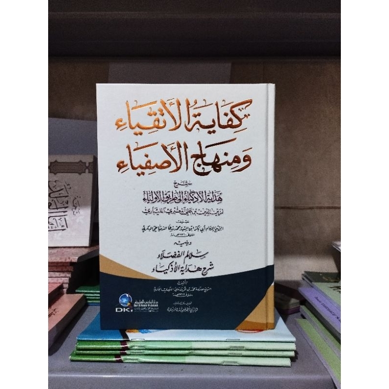 Kitab Kifayatul Atqiya' Beirut Atqiya Kertas Putih Kifayah Impor Kifayatul Atkiyak Atqiyak Beirut