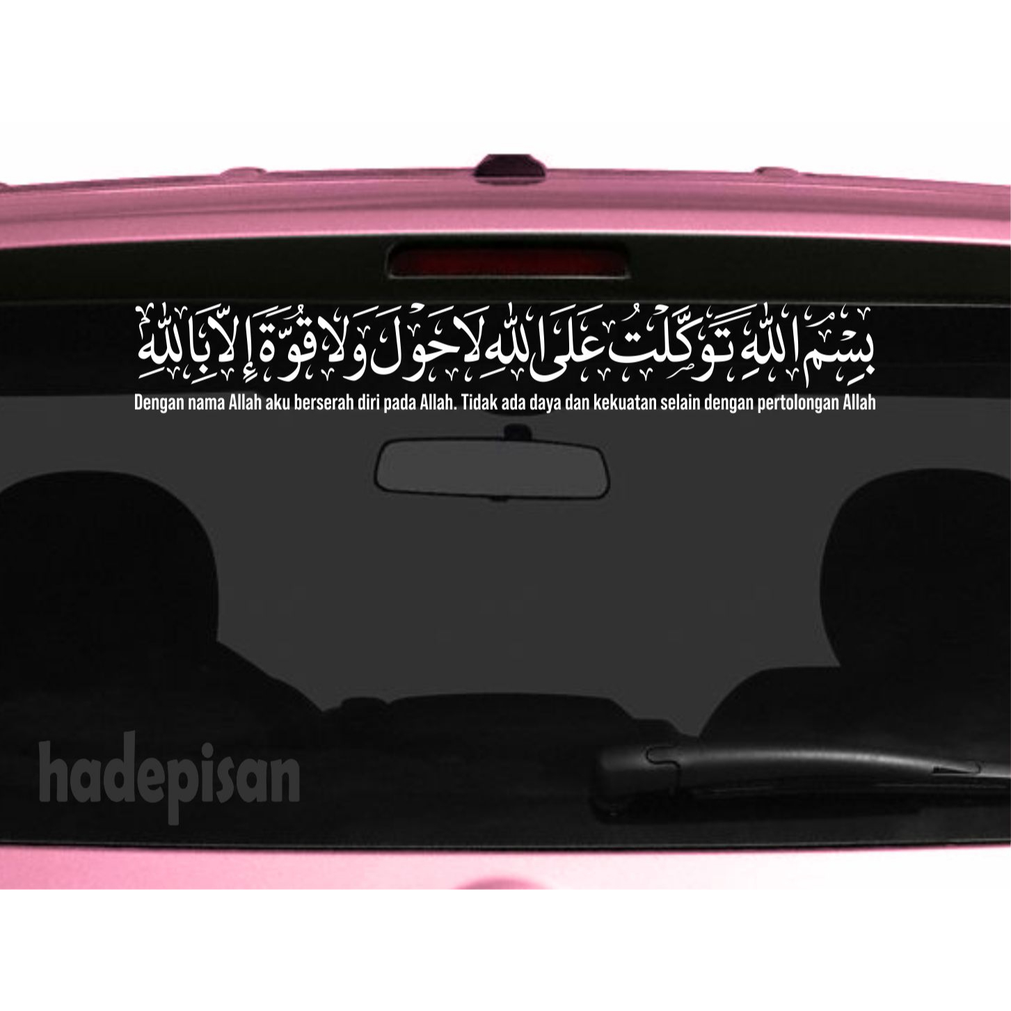 Stiker Cutting Sticker Kaca Belakang Mobil Kaligrafi Doa Keluar Rumah arab dan artinya