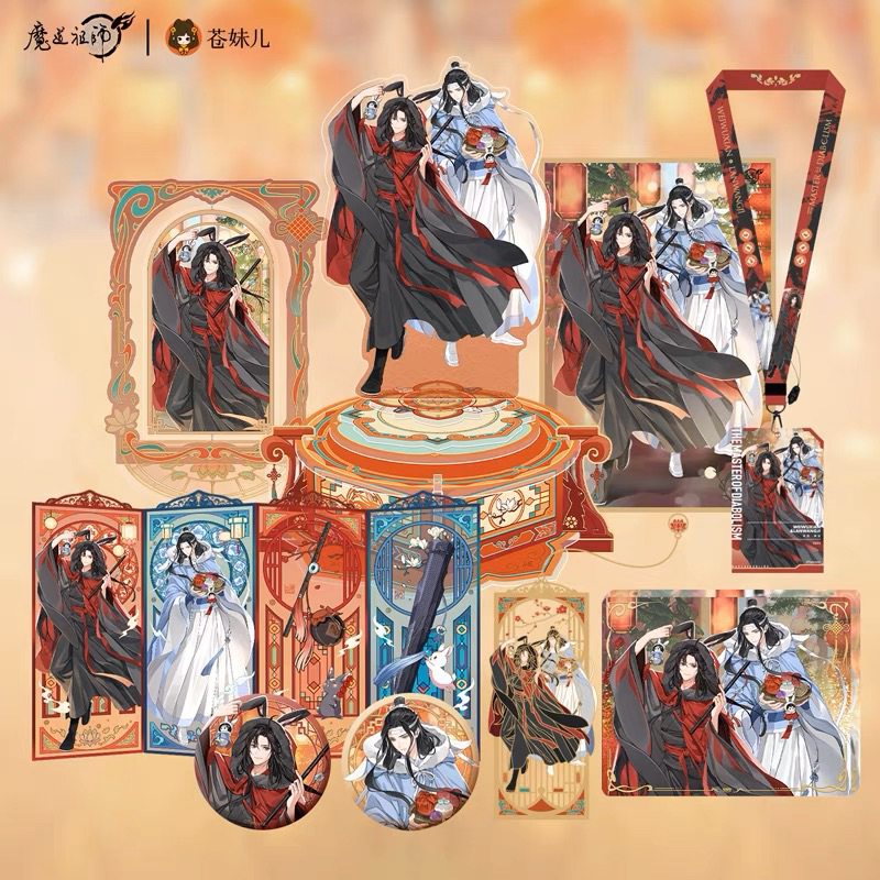 [OFFICIAL READY STOCK] MDZS MO DAO ZHU SHI Master Diabolism Wangxian Lan Wangji Wei Wuxian Wei Ying Lan Zhan x Maoyue Kunling Jewel Badges Metal Bookmark Shikishi