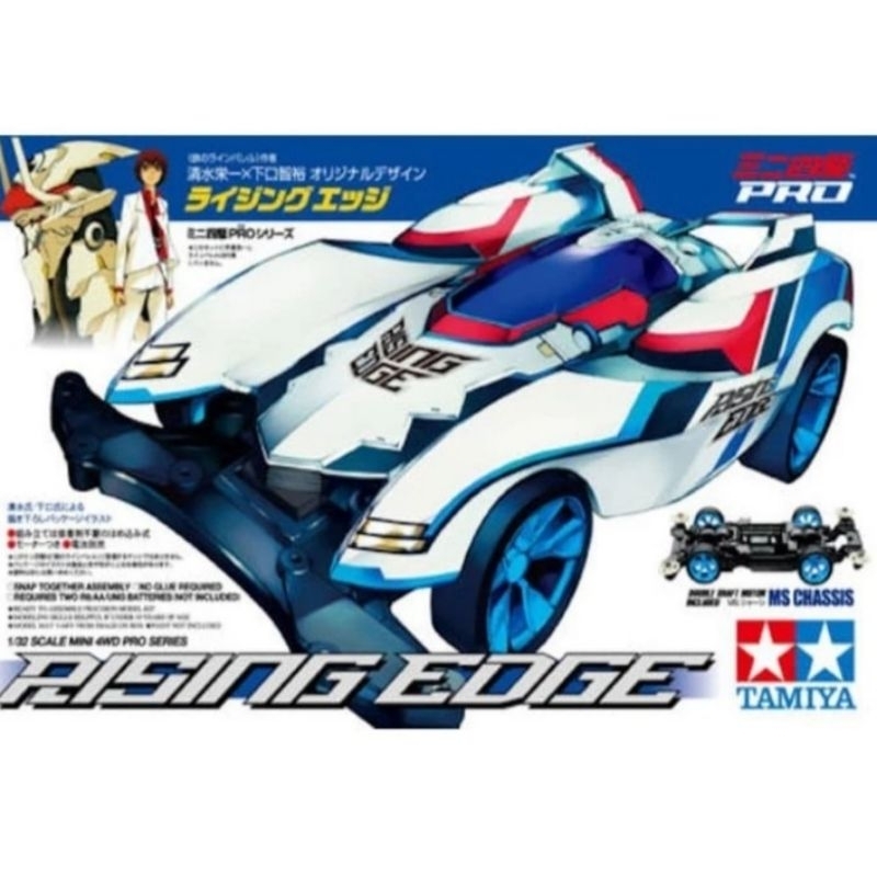 TAMIYA 18633 RISING EDGE (MS CHASSIS)MS CHASSIS