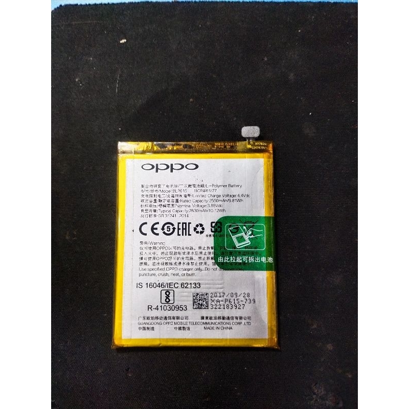 Baterai Oppo A37F Copotan