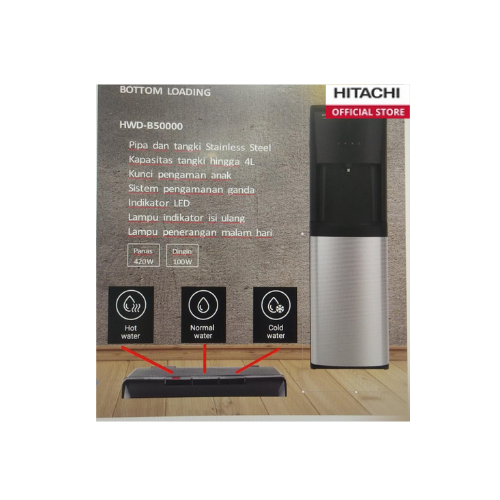 DISPENSER HITACHI  HWD-B 50000 (STAINLESS)