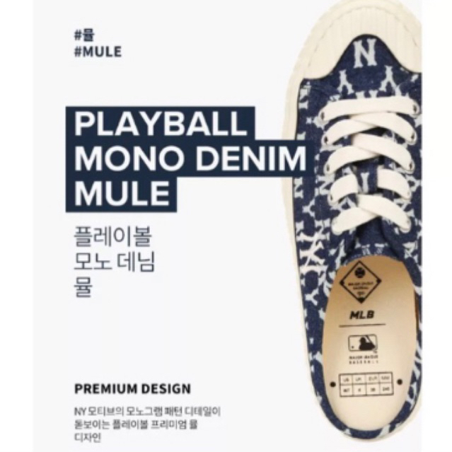 sepatu sandal MLB korea playball mono denim mule size 250 mm