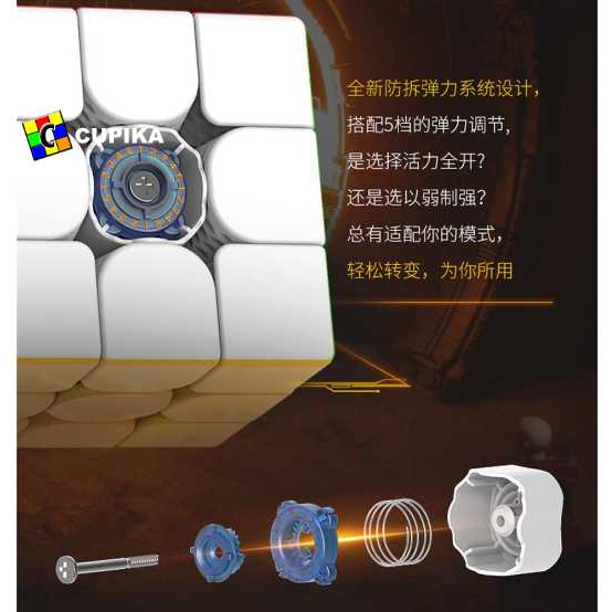 Rubik 3x3 Magnet DIANSHENG SOLAR S3m 2022 Standart Version