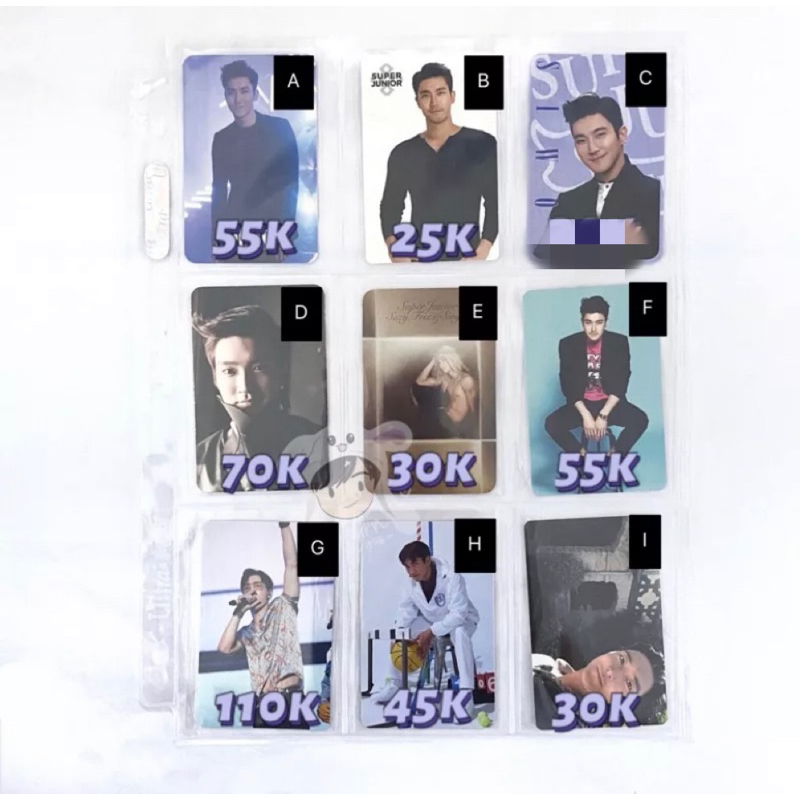 SIWON PHOTOCARD | Super Junior | choi siwon