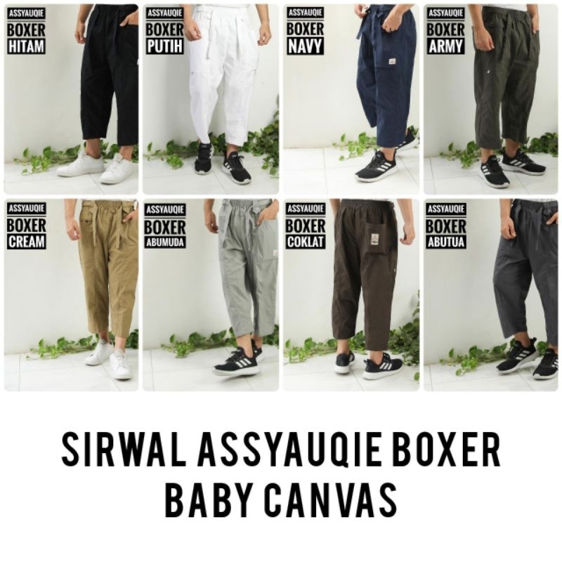 CELANA SIRWAL ASSYAUQIE BOXCER