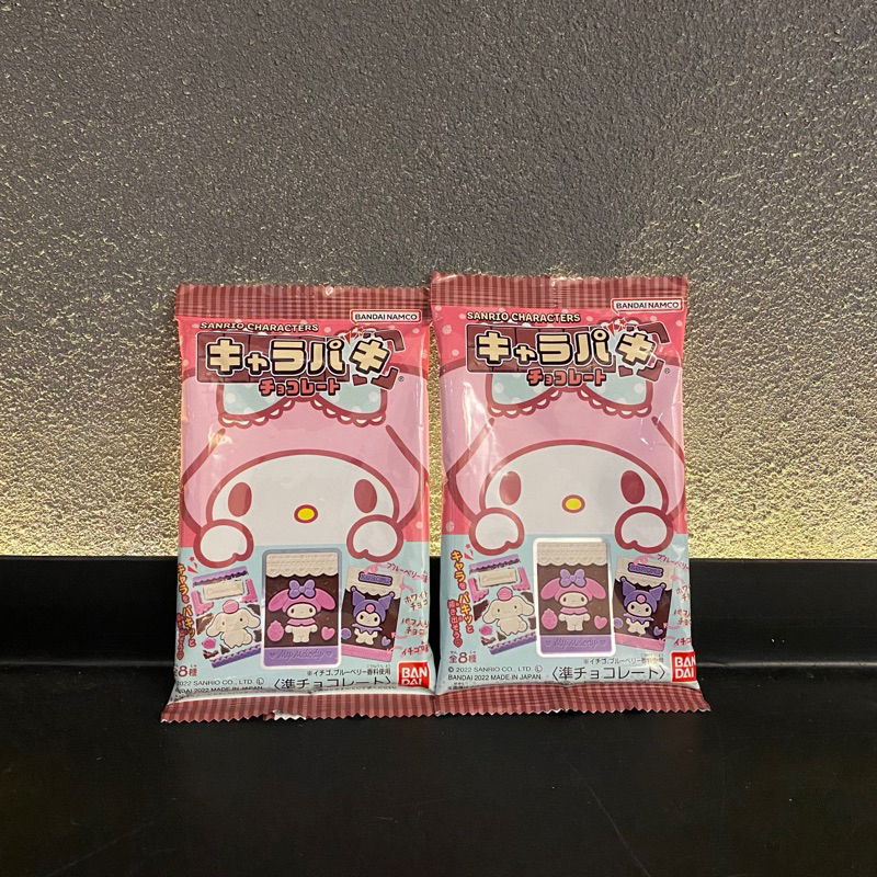 🇯🇵 Sanrio x Bandai Namco Quasi Chocolate My Melody