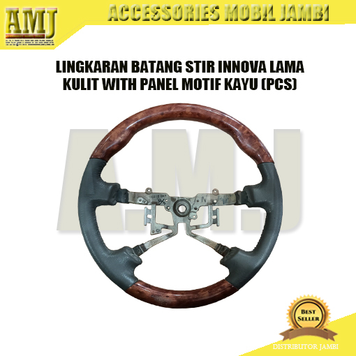 LINGKARAN BATANG STIR INNOVA LAMA KULIT WITH PANEL MOTIF KAYU (PCS)