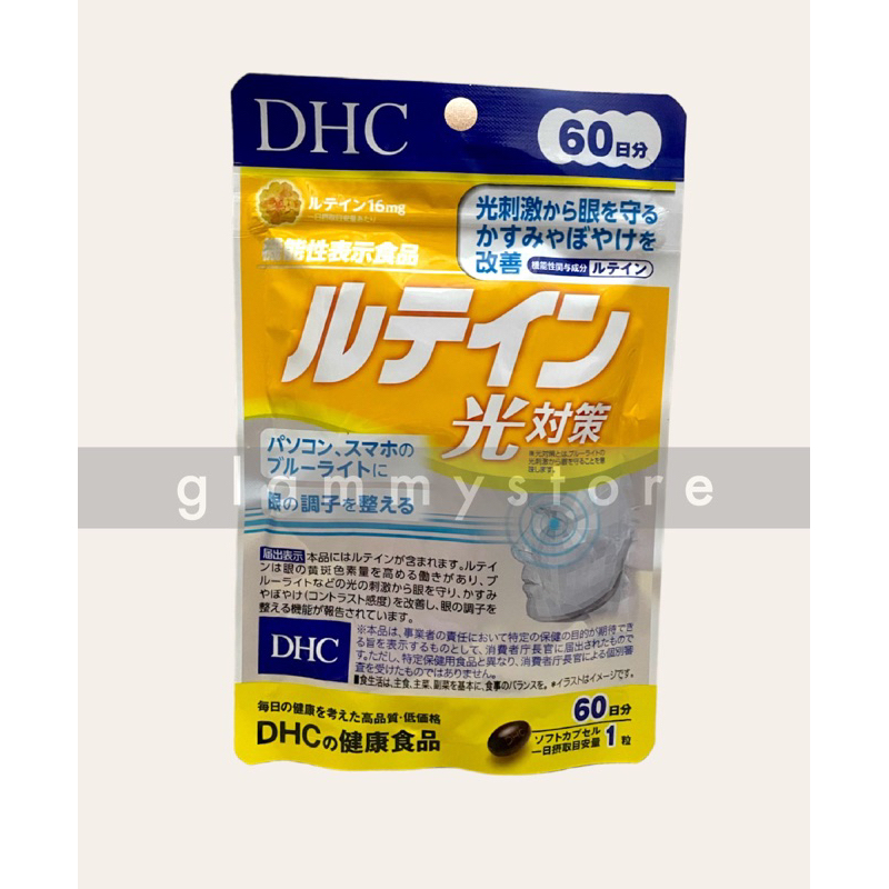 

DHC Lutein 60 Days Original 100% from Japan