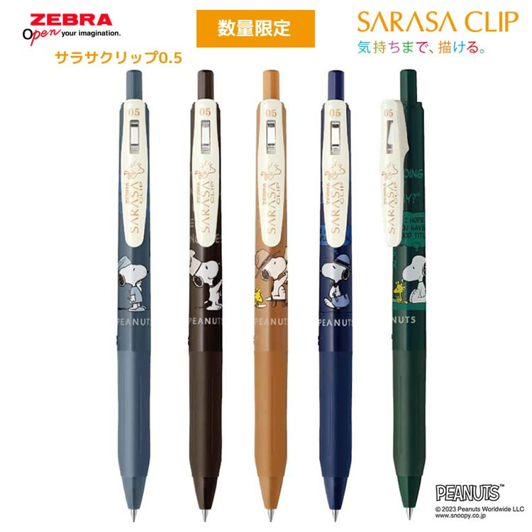 

Zebra Sarasa Peanuts Snoopy Vintage Gel Pen 0.5mm Limited Edition