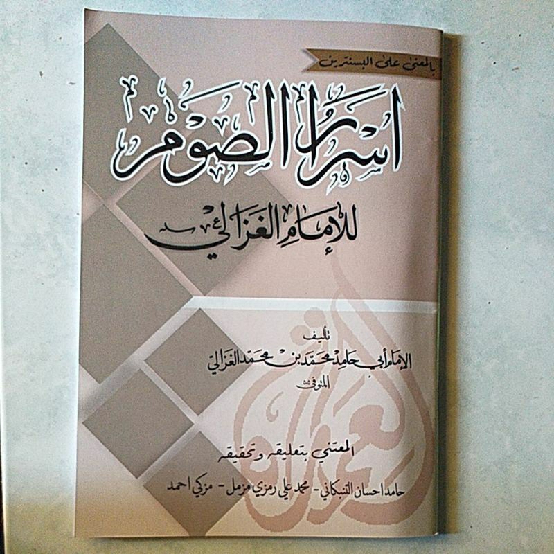 

MAKNA KOMPUTER ASRORUS SHOUM ASRORU SOUM SOFT COVER