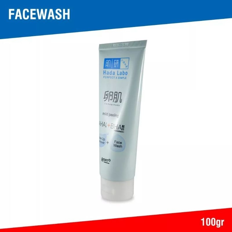 Hada Labo Tamagohada Mild Peeling