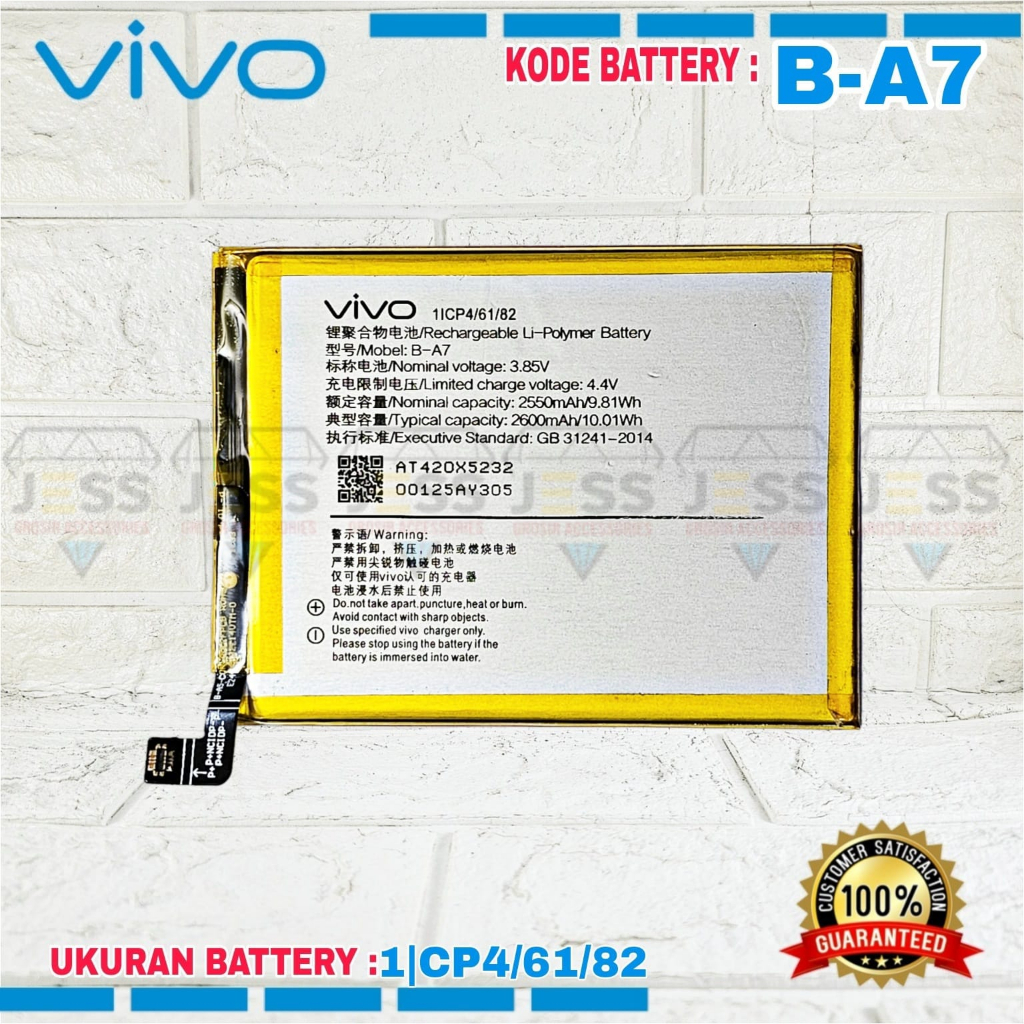 Baterai Battery Original ERRLY B-A7 BA7  For type Hp VIVO V3 - V3A - V3MA - V3D