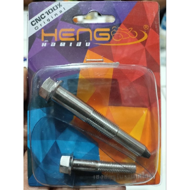 baut probolt tojosan kaliper mio sporty baut PB kaliper mio sporty baut probolt mio stainlist baut 2