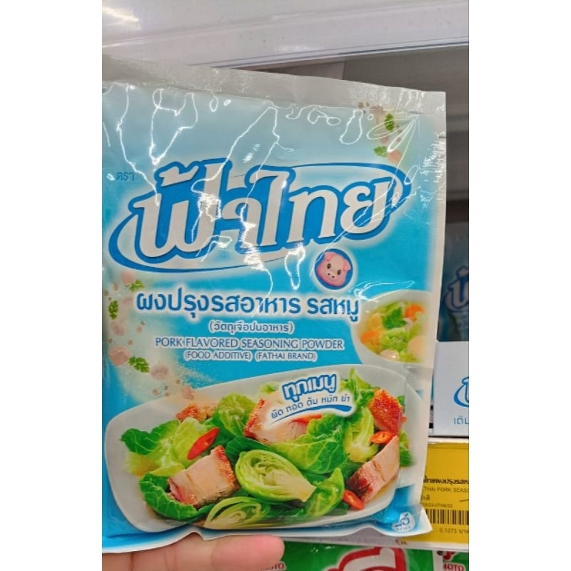 

Kaldu babi thailand 165gr