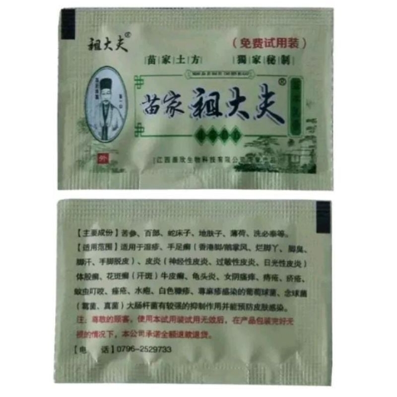 New Salep Zudaifu SACHET 15 gr