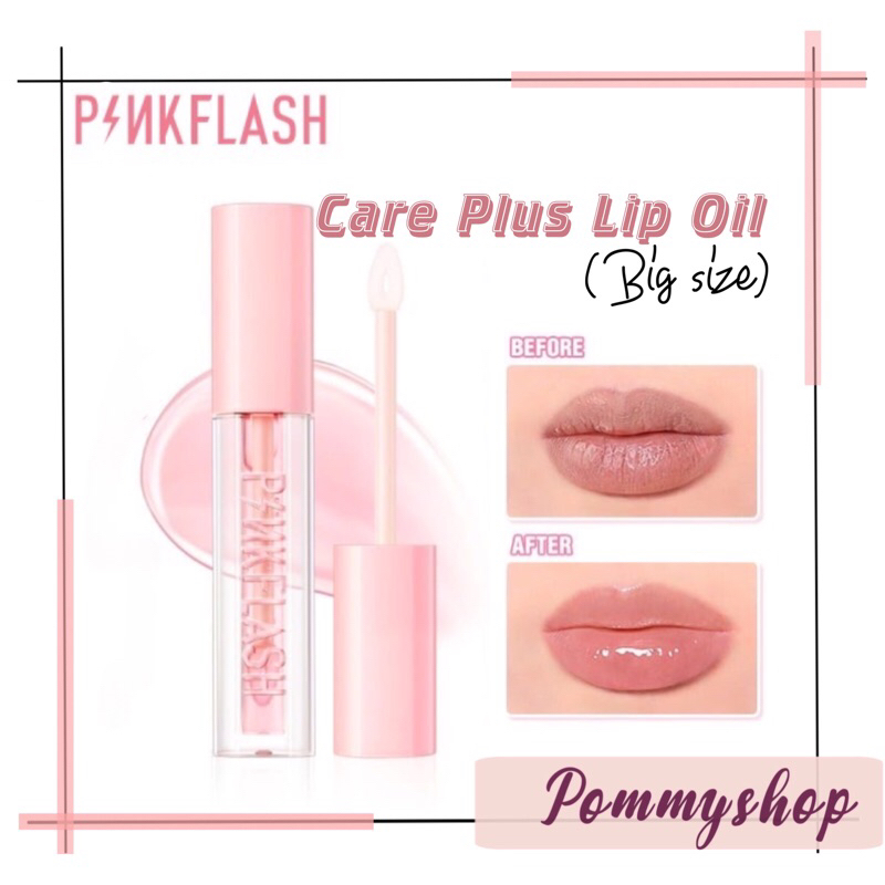 Pinkflash More&amp;More Moisture Lightweight Lip Gloss / Care Plus Lip Oil