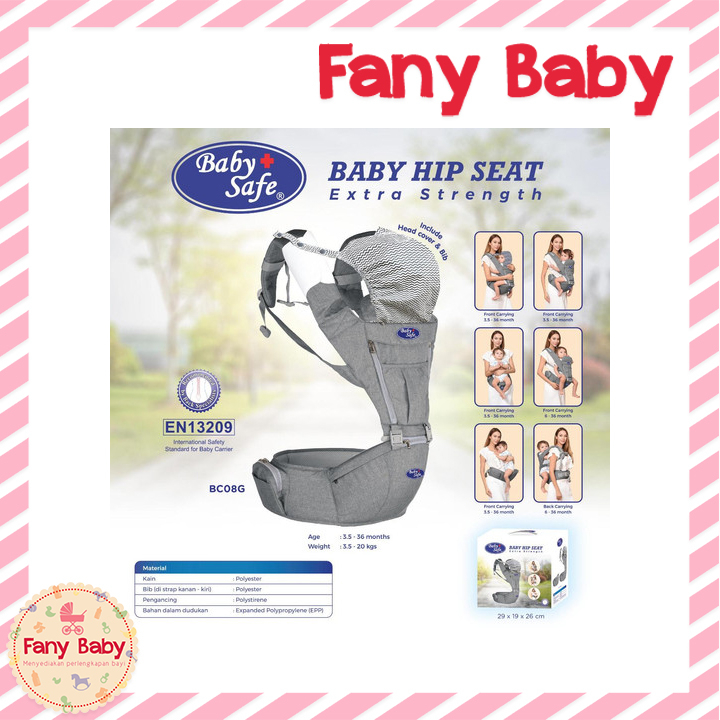 BABY SAFE HIPSEAT CARRIER EXTRA STRENGTH / BC08G