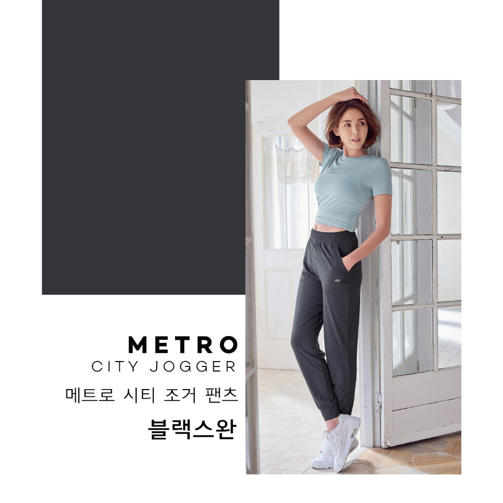 STL Metro City Jogger