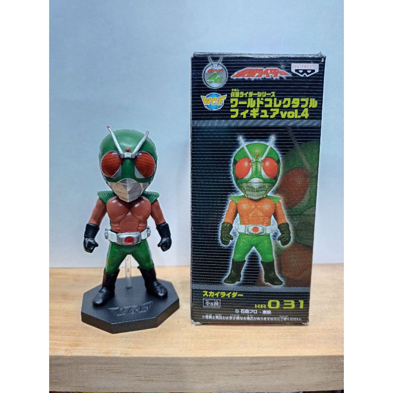WCF KAMEN RIDER SKYRIDER