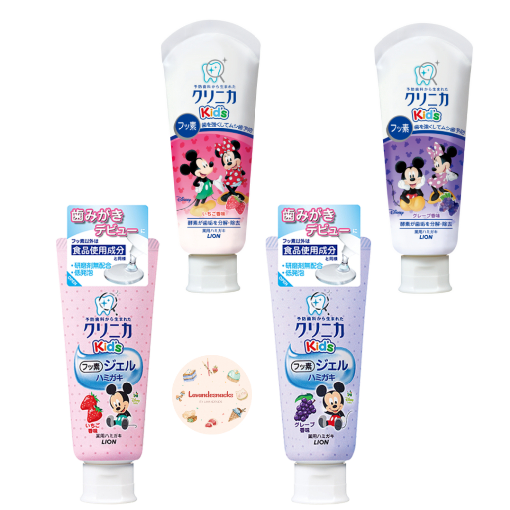 Pasta Gigi Anak Lion Clinica Kids Gel Toothpaste
