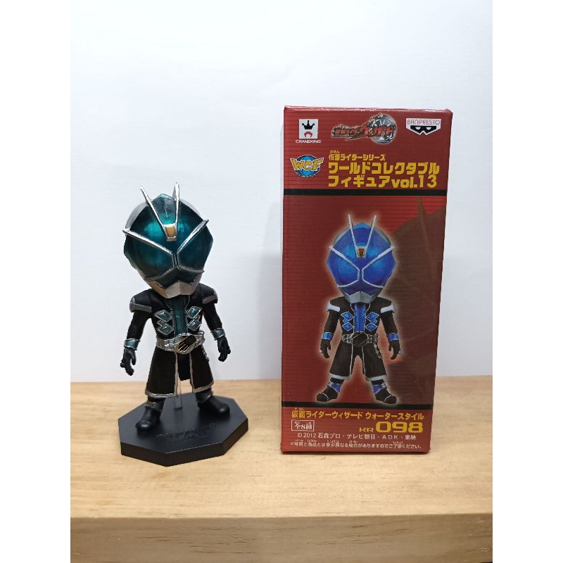 WCF KAMEN RIDER WIZARD WATER STYLE