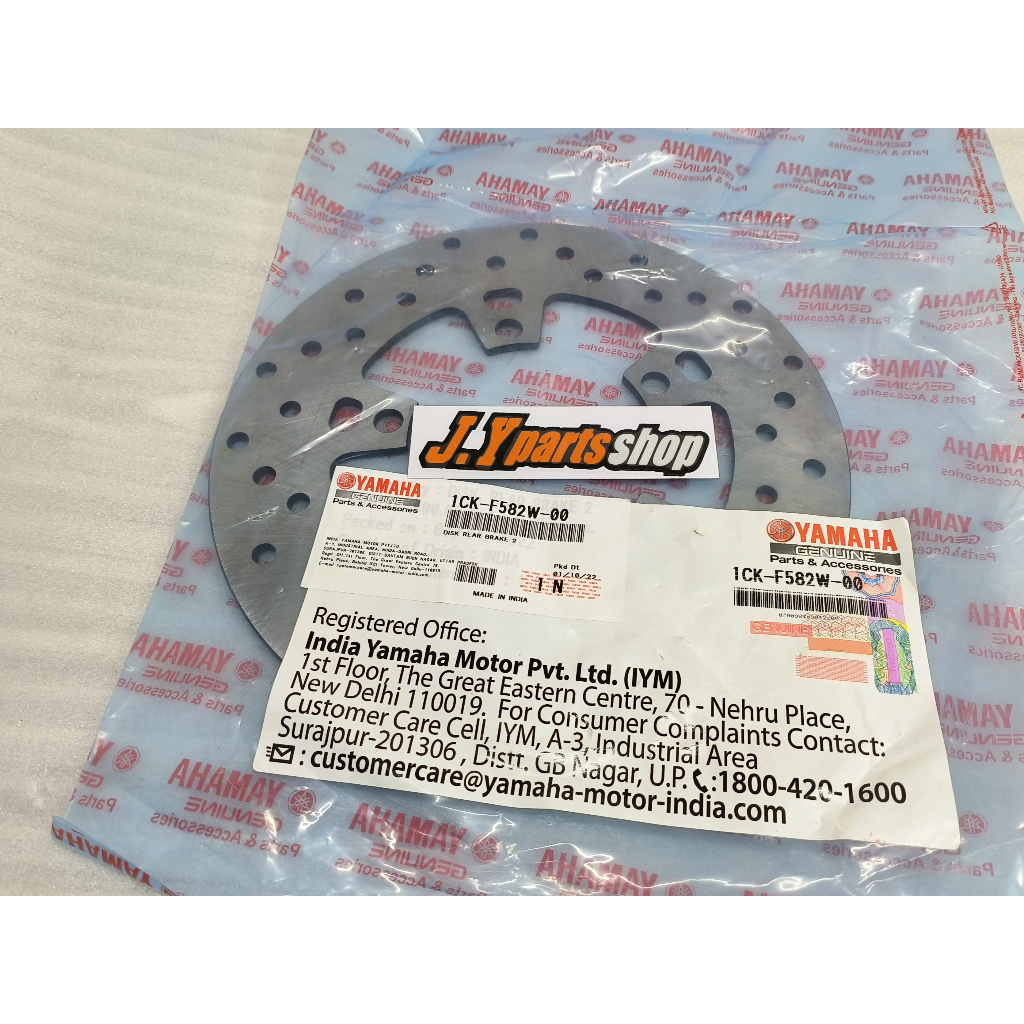 PIRINGAN DISK DISC CAKRAM BELAKANG R15 OLD LAMA V2 XABRE ORIGINAL YGP 1CK-F582W-00