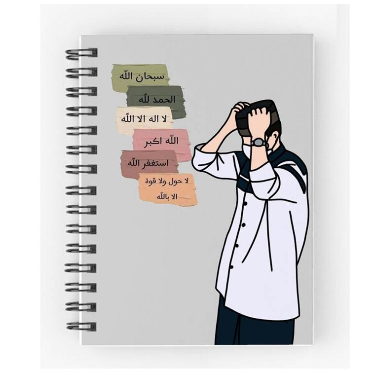 

Notebook Spiral A6 Ring Muslimin Akhi SA6015 | Buku Catatan Diary Resep