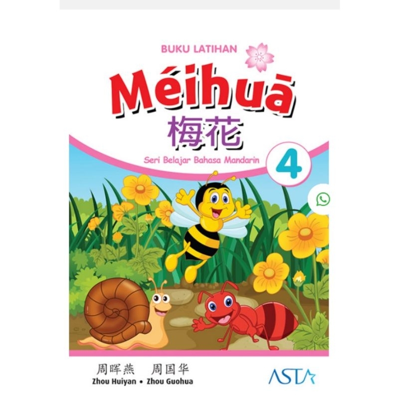 Buku mandarin meihua 4 buku latihan buku mandarin meihua 4 bekas