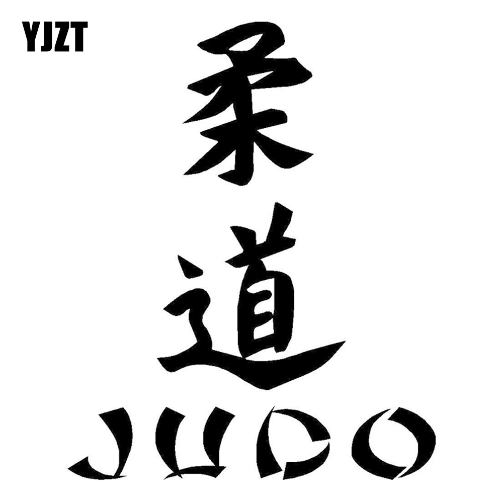 Cutting Stiker Tulisan Kanji Jepang Judo Variasi Motor Mobil Sticker Timbul Keren Dasbor Spakboard V