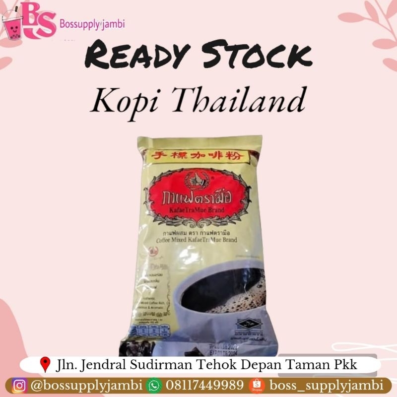 

KopiThailand