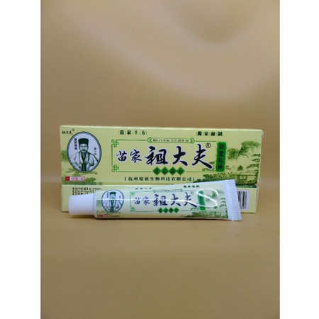 Asli 100% 15Gr Salep Zudaifu 100% Original Psoriasis Eksim Jamur Kurap Alergi Kulit Cream