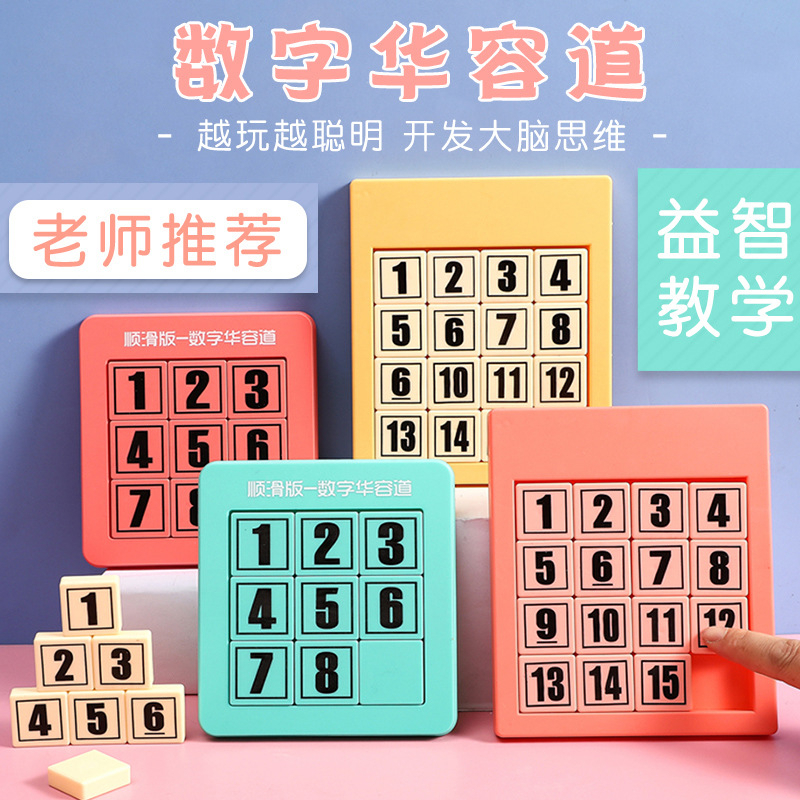 Game Kemampuan Mengasah Otak