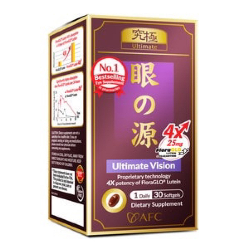 AFC AFC Japan Ultimate Vision 4X 30 Softgels