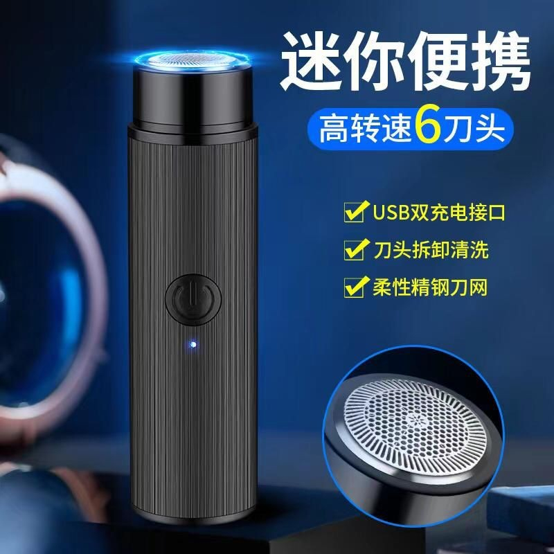 alat cukur kumis jenggot elektrik Portable mini Charger