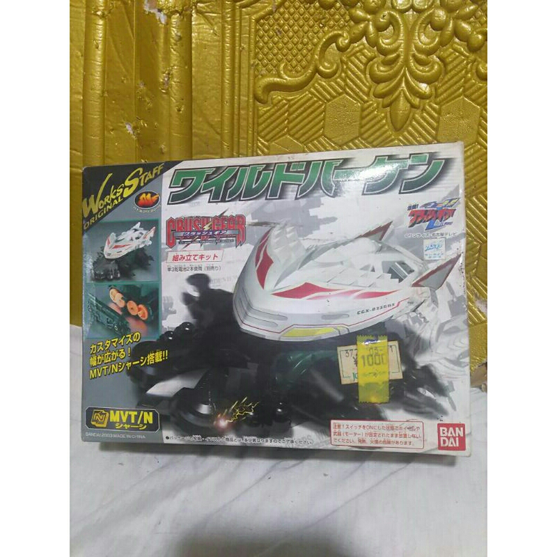 Crush Gear Wildhaken Bandai MIB