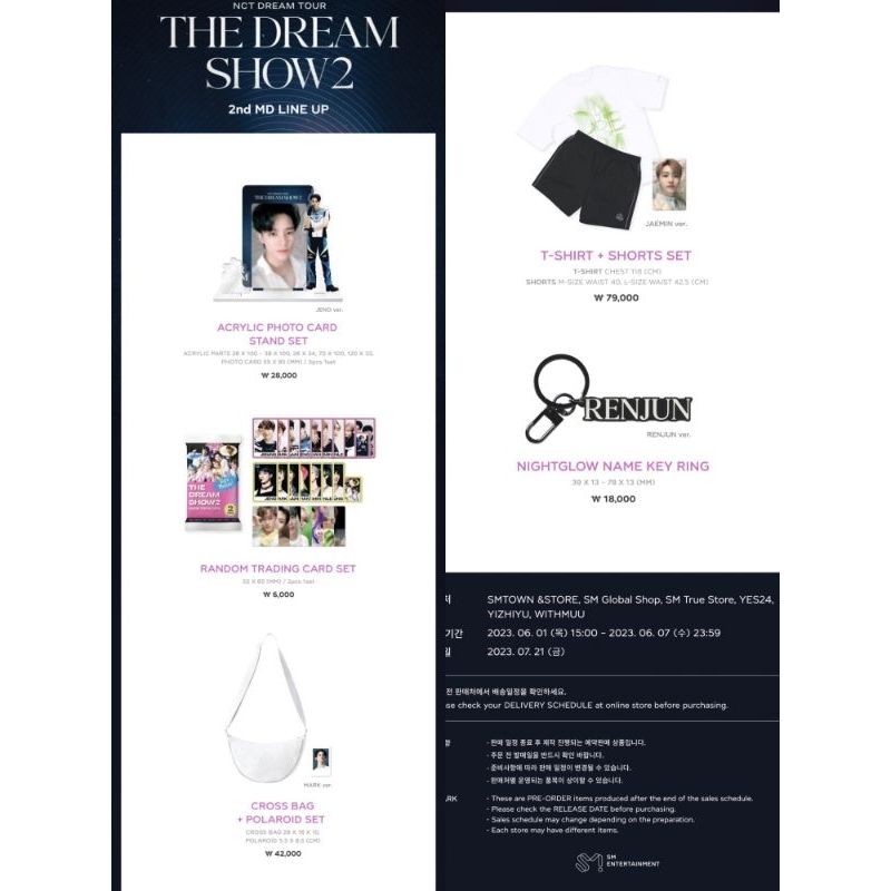 [PO] MERCHANDISE NCT DREAM TDS 2 IN YOUR DREAM