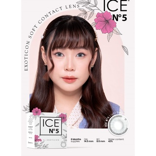 Softlens N5 DIA 14.50mm NORMAL BY EXOTICON / softlen / softlense / LENSA KONTAK / BS