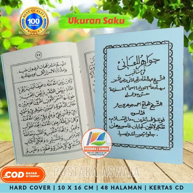 Kitab Jawahirul Ma'ani Ukuran SAKU Kosongan Jawahirul Maani Jawahir Alma'ani Kosongan Tanpa Makna Ki