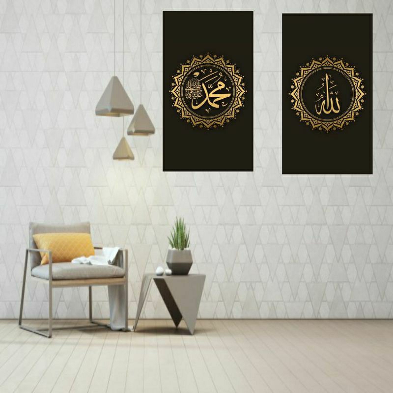 Hiasan dinding MDF kaligrafi