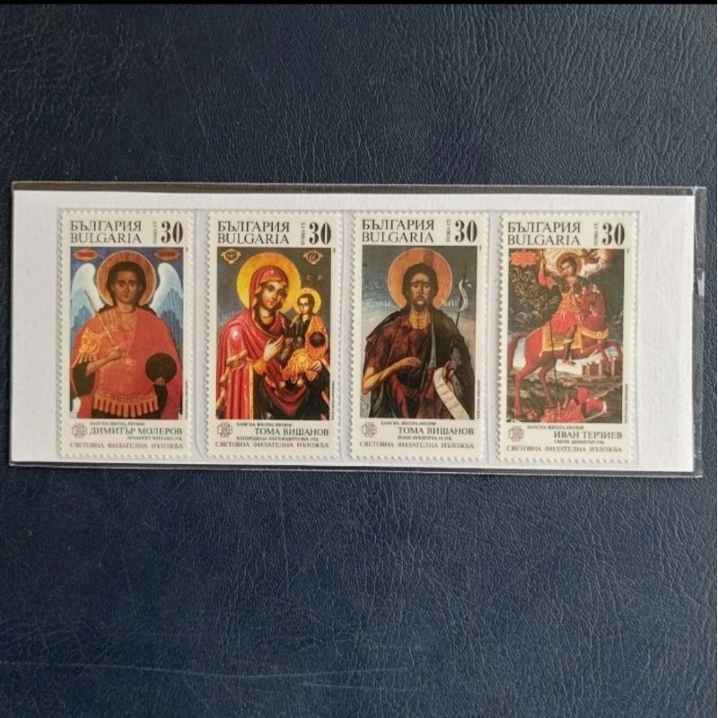 

Perangko Asing Bulgaria SET TOKOH KEAGAMAAN ORTODOKS MINT