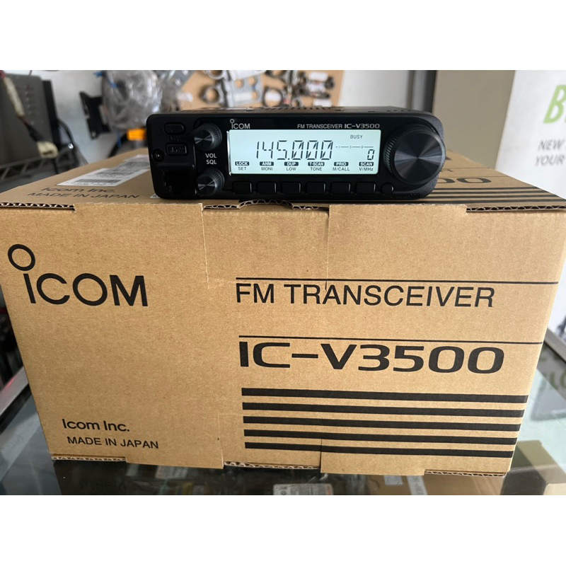 ICOM IC-V3500